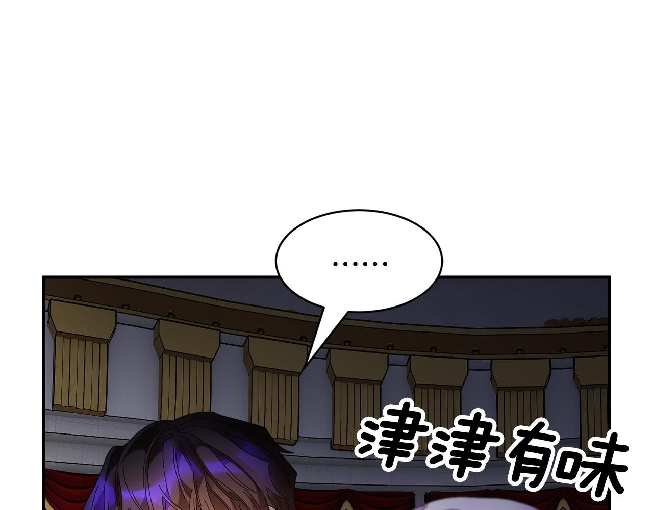 第87话吃吃喝喝124