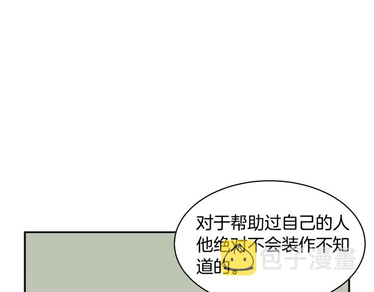 第66话各怀心事125