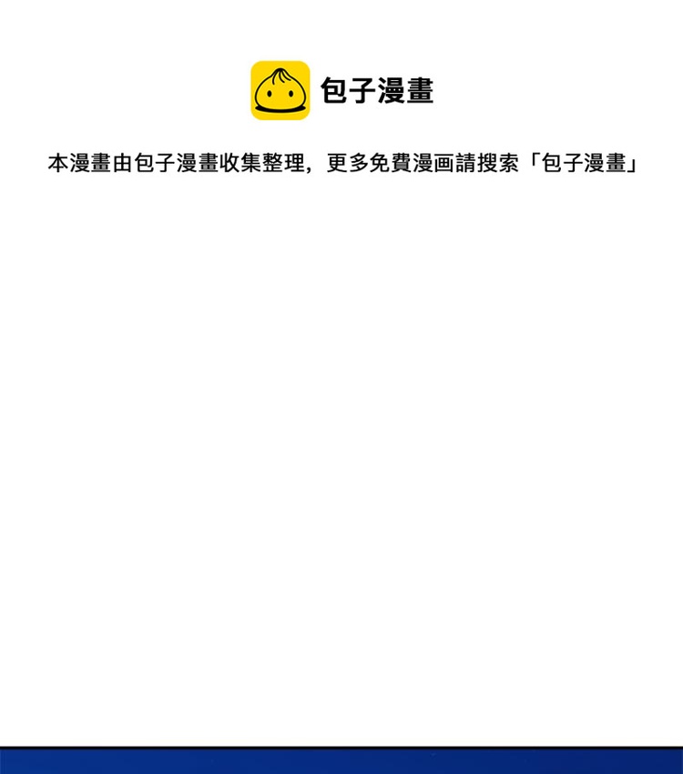 第85话出门炸街0