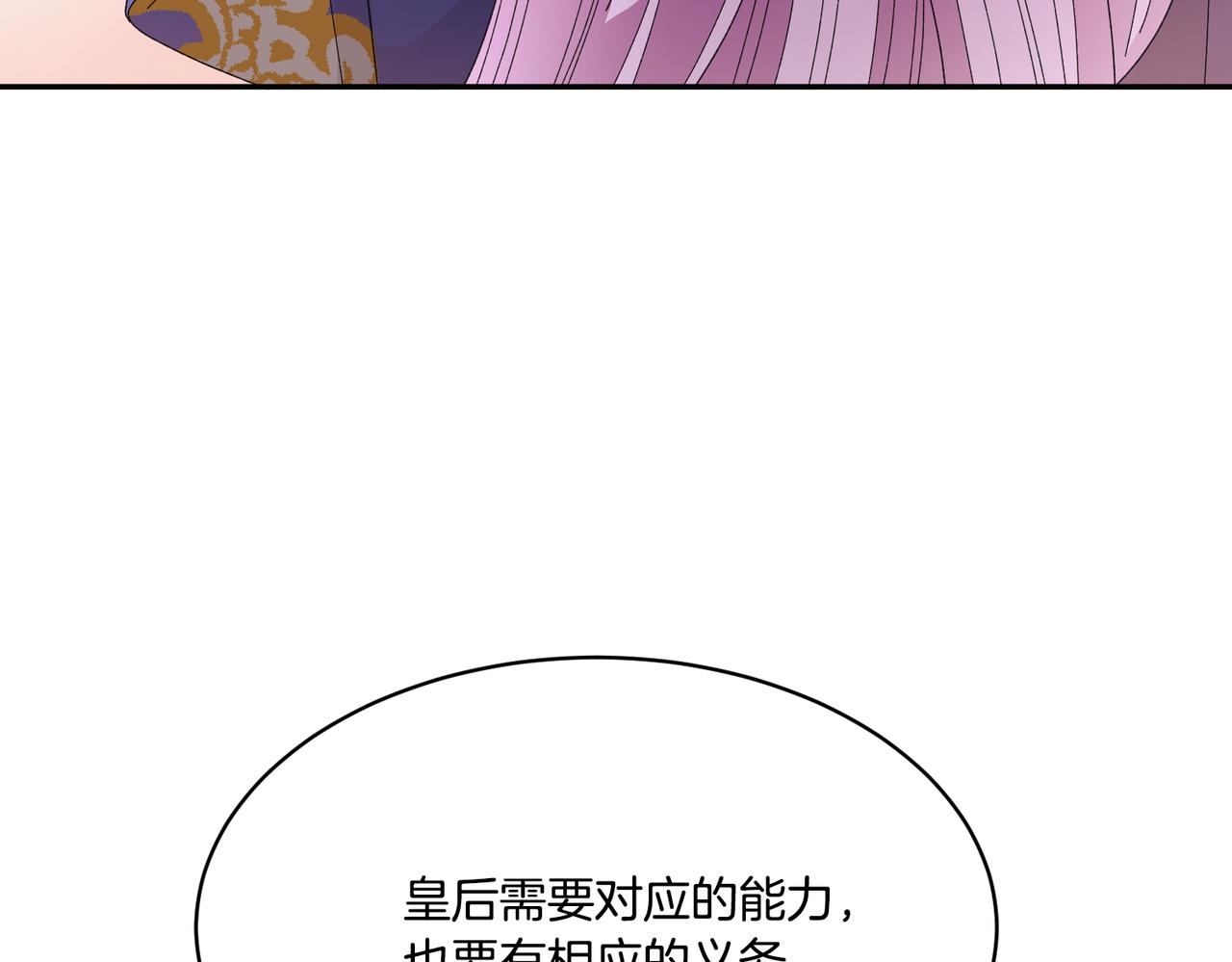 第124话 答应74