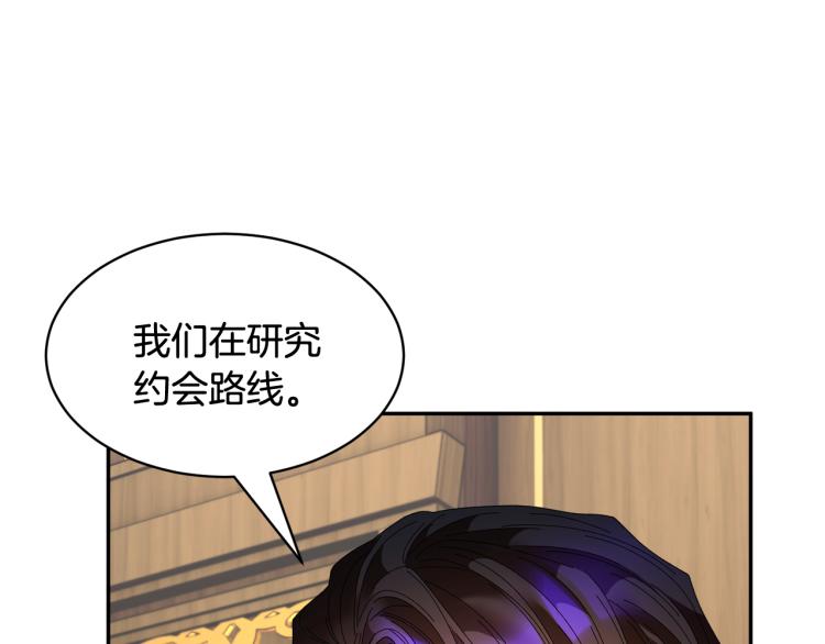 第83话盛装去约会46
