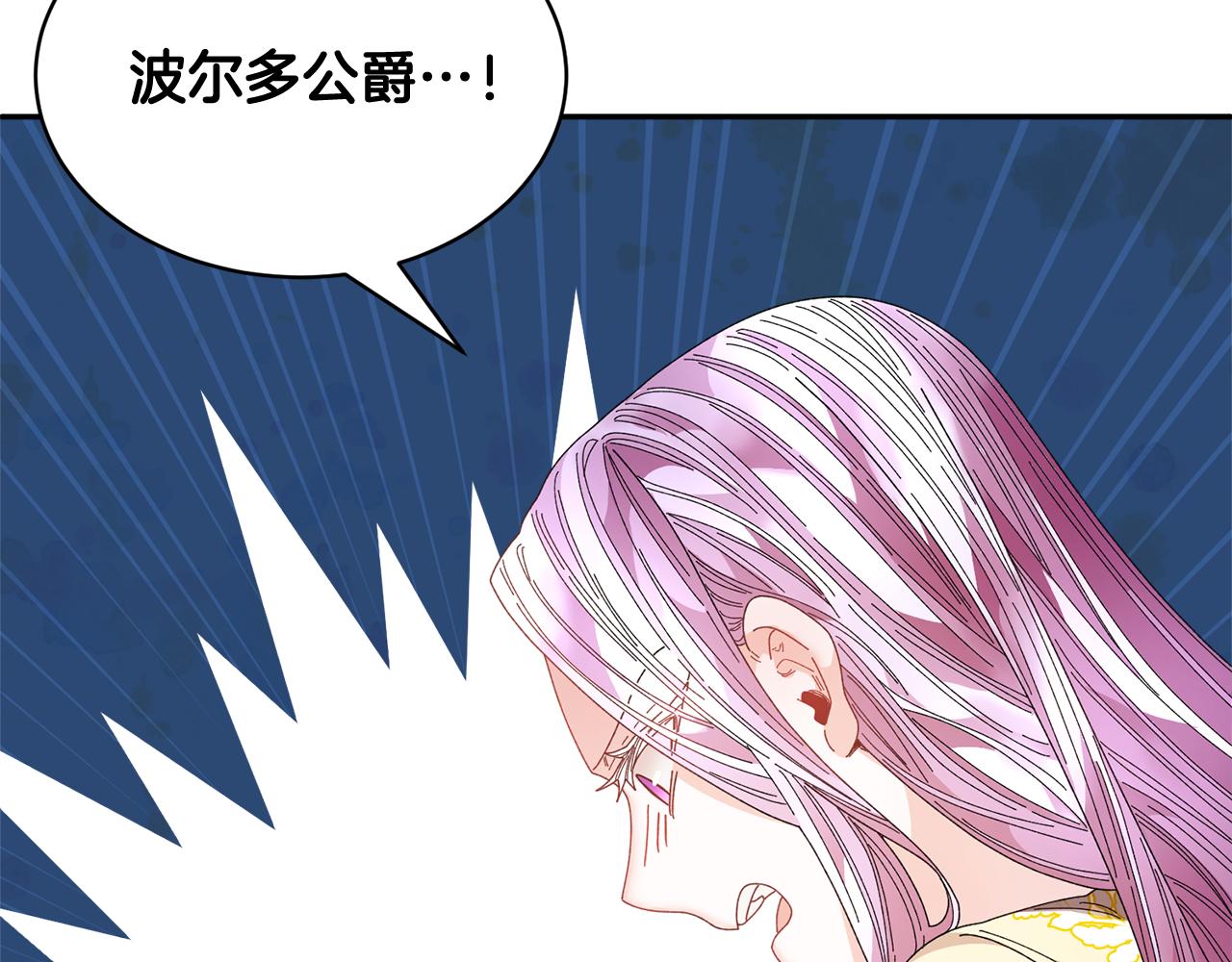 103话进一步威胁1