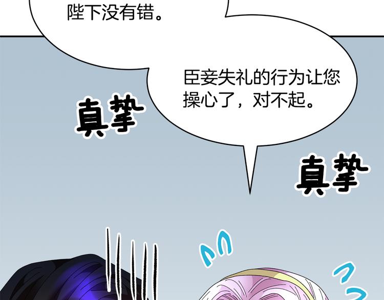 第75话庆典前夕25