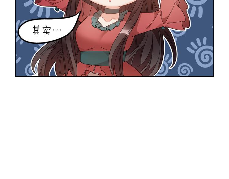 第66话各怀心事28