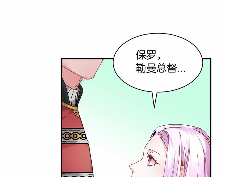 第3话 他只是个弟弟113