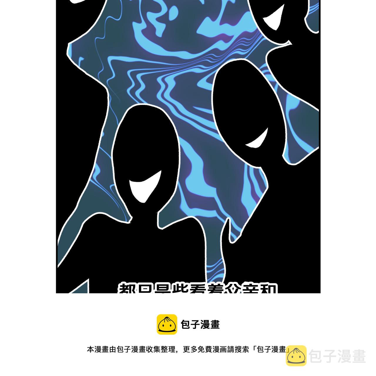 第106话皇帝驾崩28