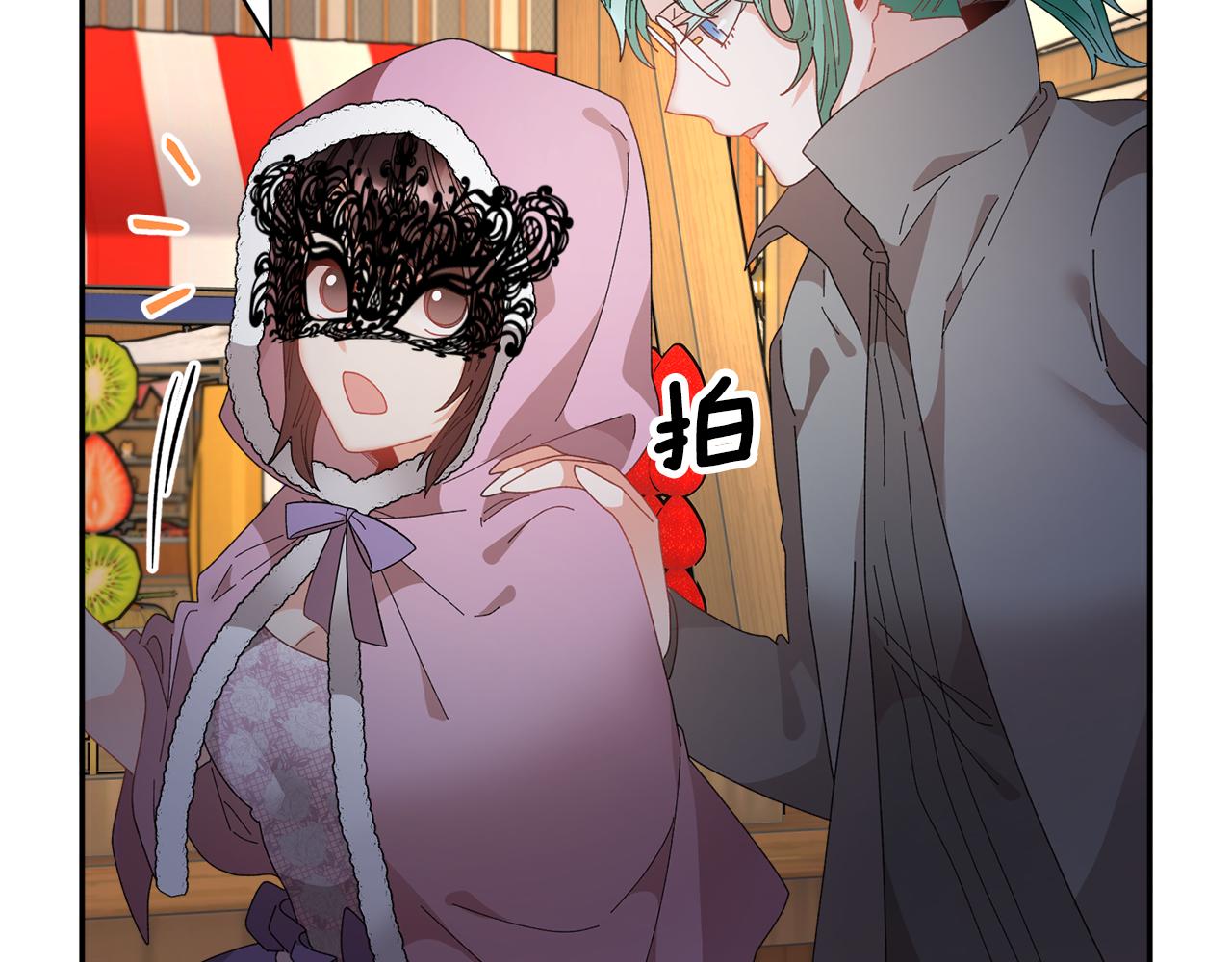 第88话被跟踪123