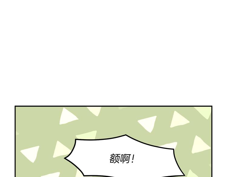 第70话总督的身世144