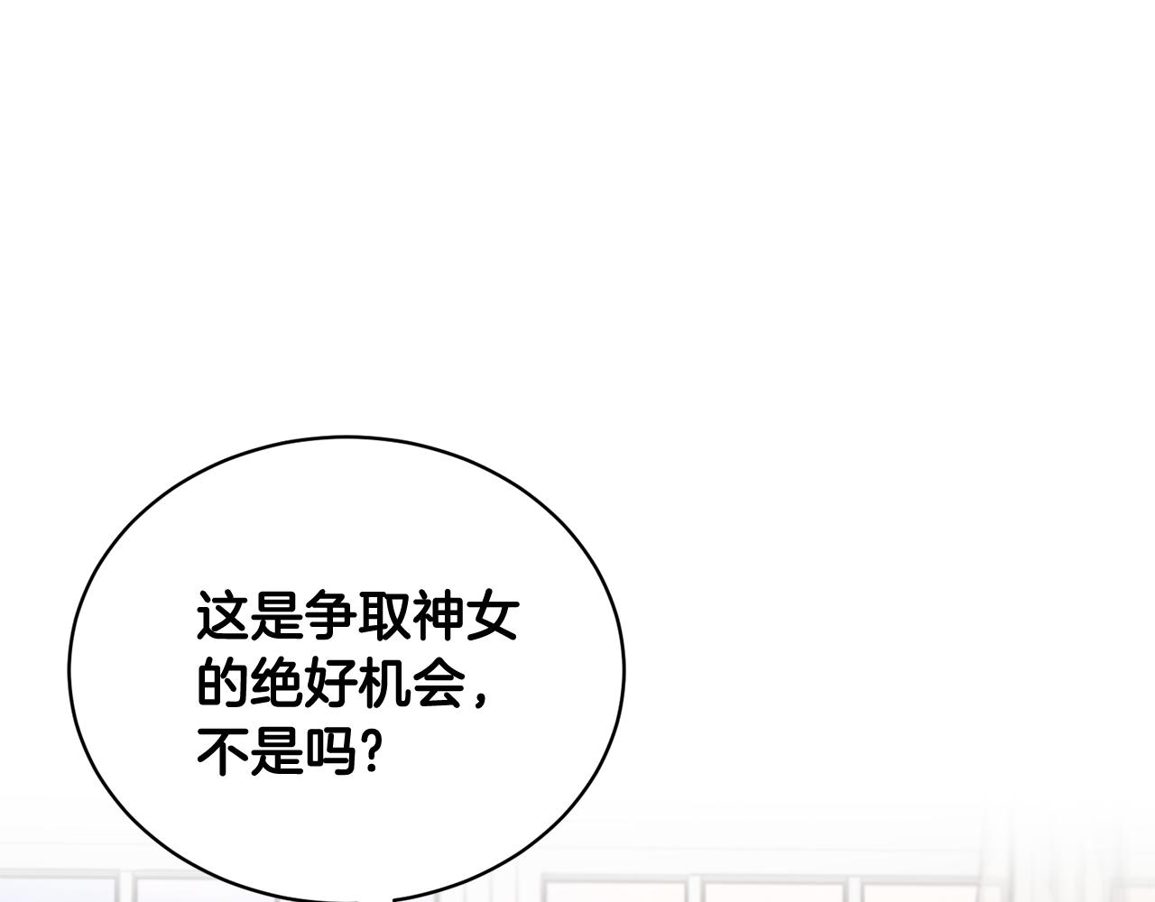 第109话联络帮手143