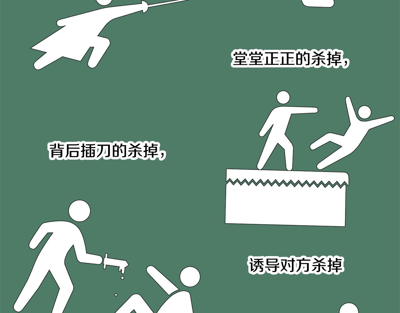 第87话吃吃喝喝108