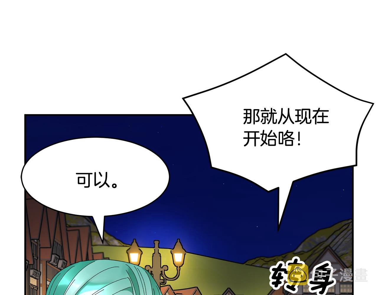 第88话被跟踪61
