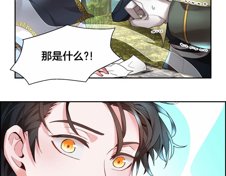 第7话 哪里不一样了129
