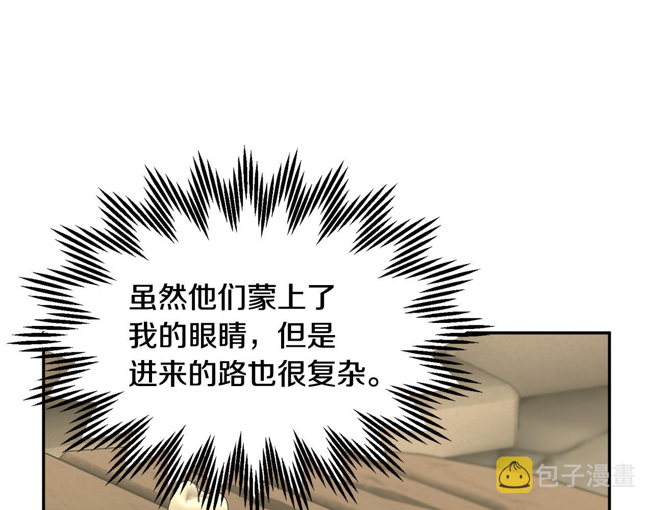 第104话转移囚禁地9