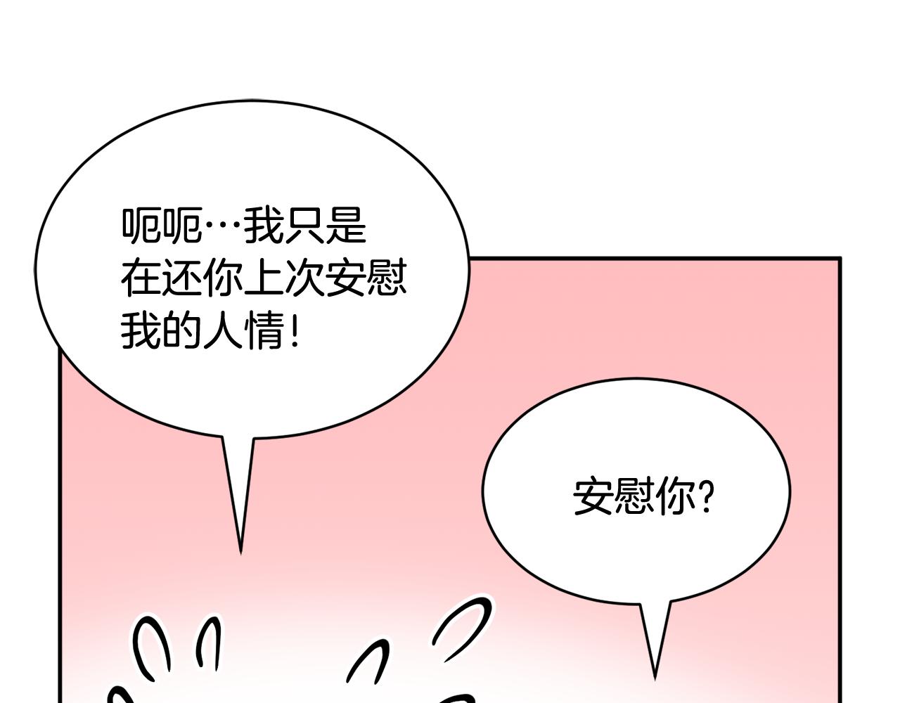 103话进一步威胁129