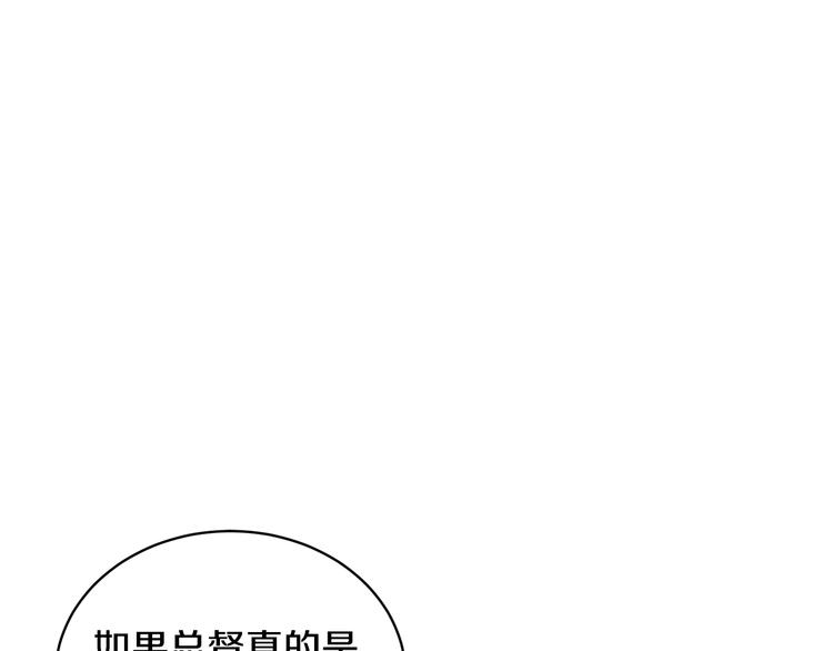第68话皇宫秘闻0