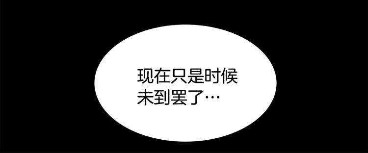 第81话皇妃的回避17