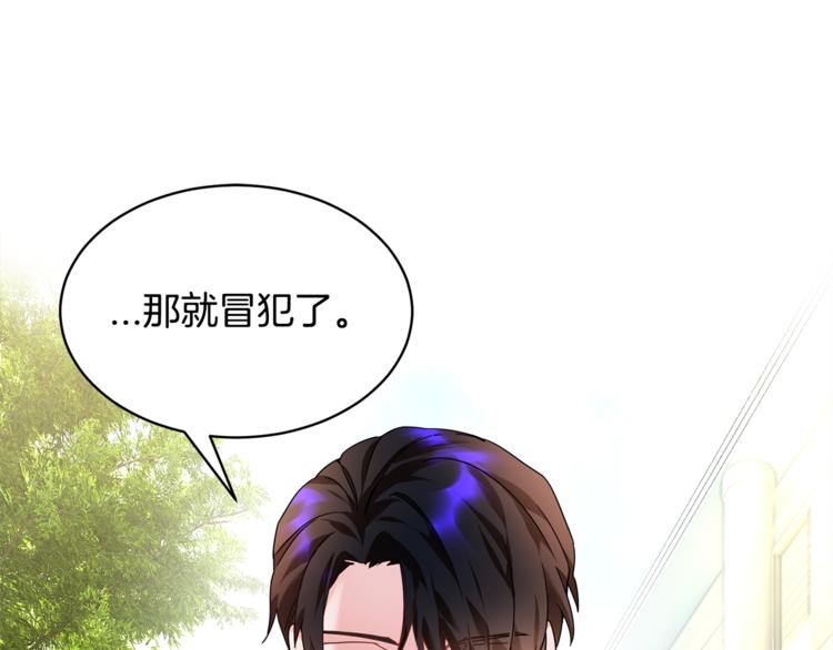第6话 这是什么感觉9