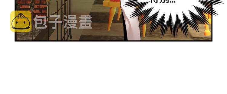 第6话 这是什么感觉120