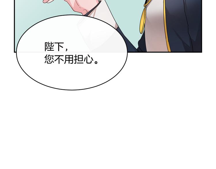 第4话 好吃的蛋糕67