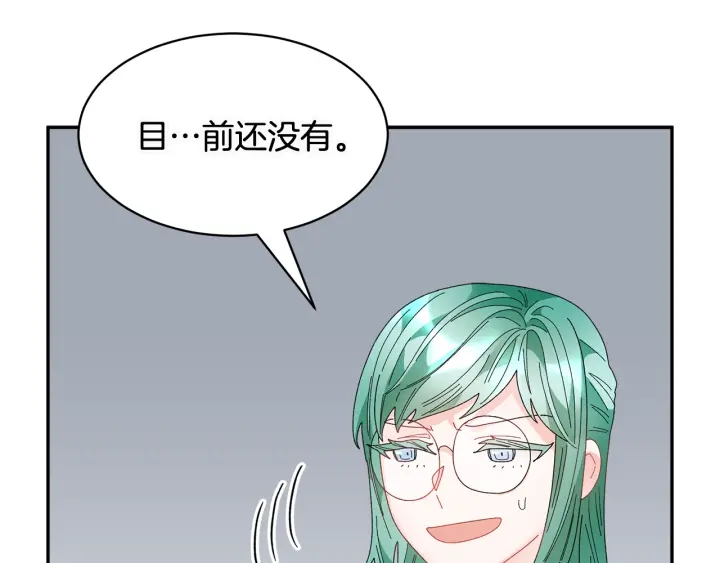 第78话宴会解围48