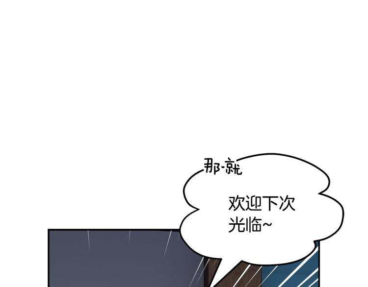 第65话吃点苦头80