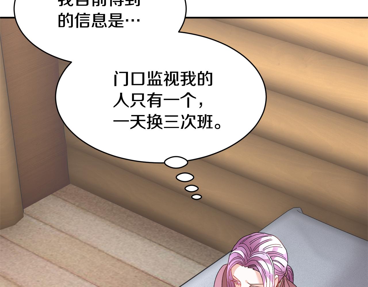 第95话被监禁127