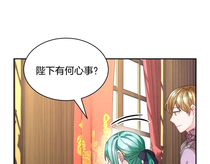第60话陛下有心事122