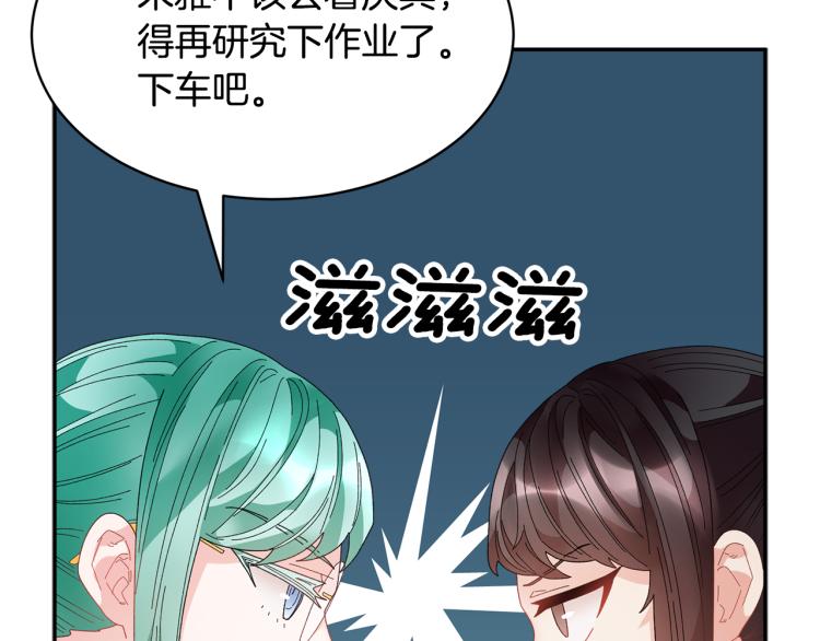 第84话蹭车成功148