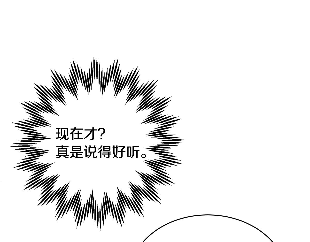 第107话送信154