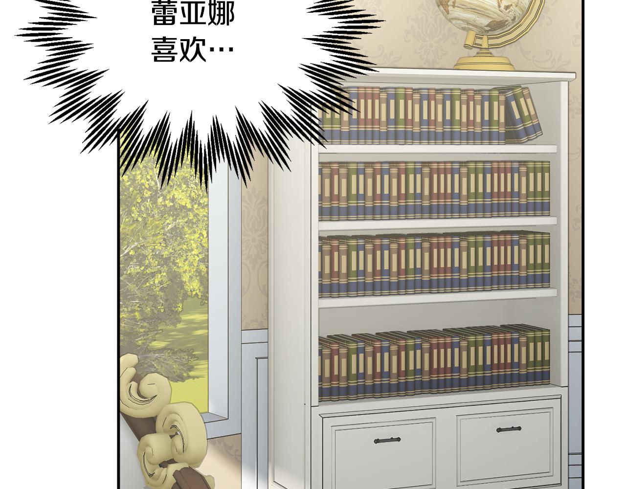 番外一 终成眷属135