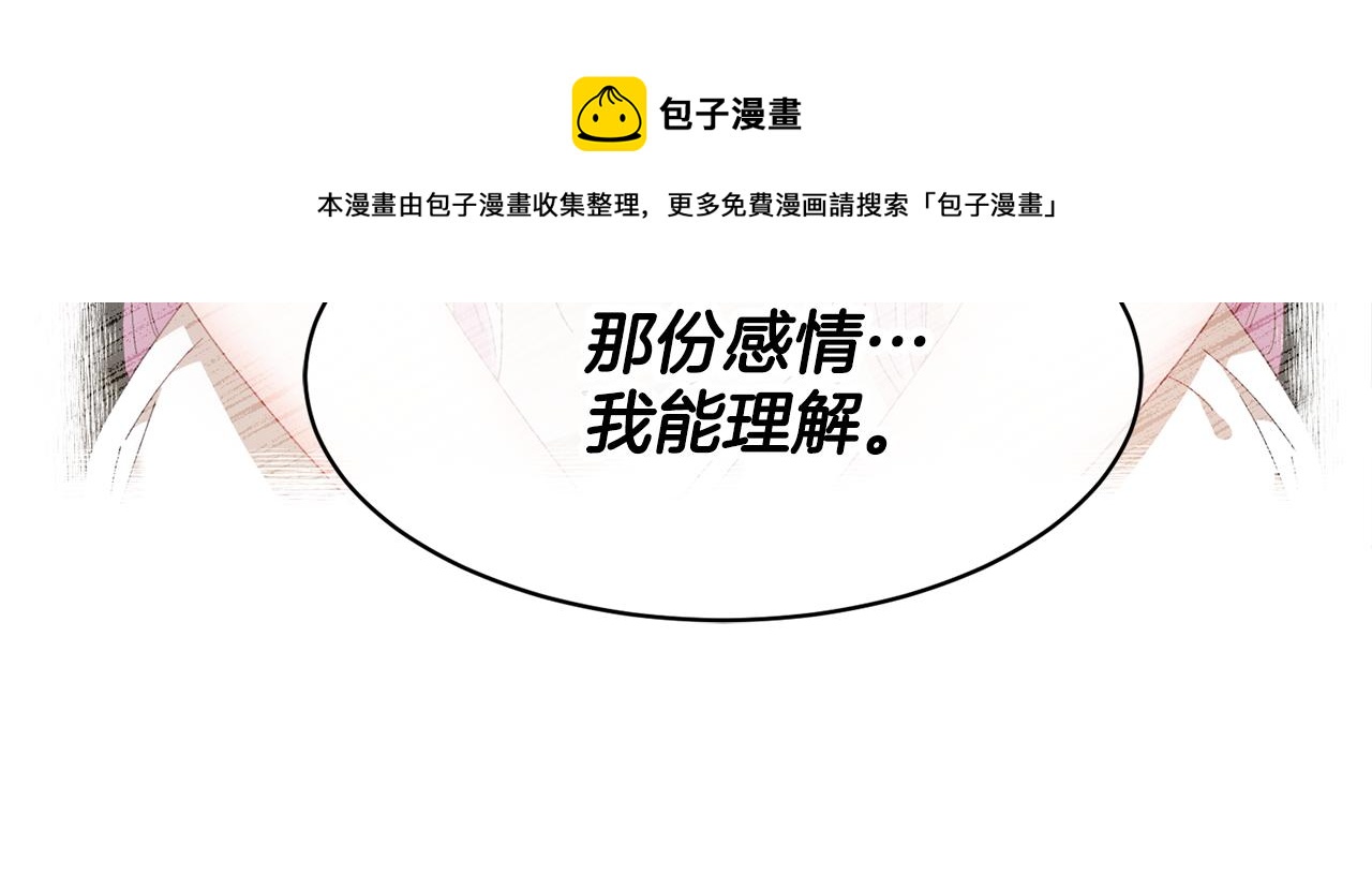 第106话 皇帝驾崩32