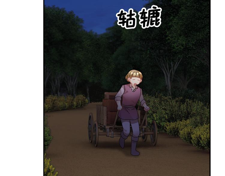 第70话总督的身世137