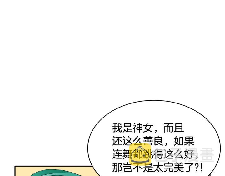 第78话宴会解围118