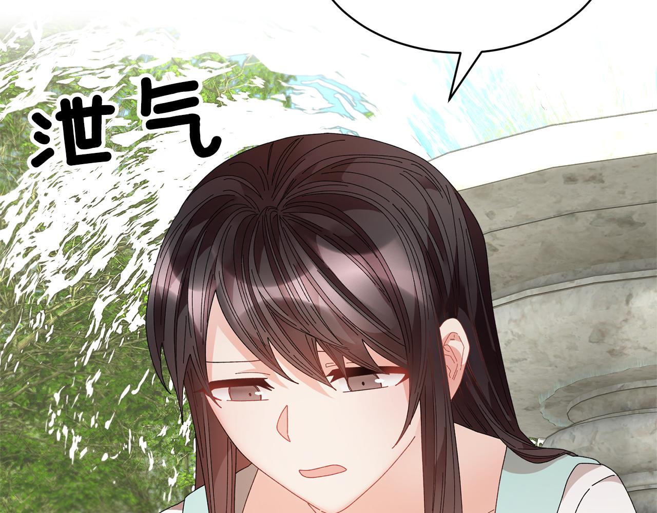 第109话联络帮手99