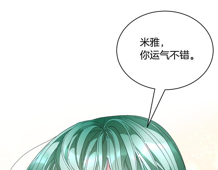 第69话总督很可疑40