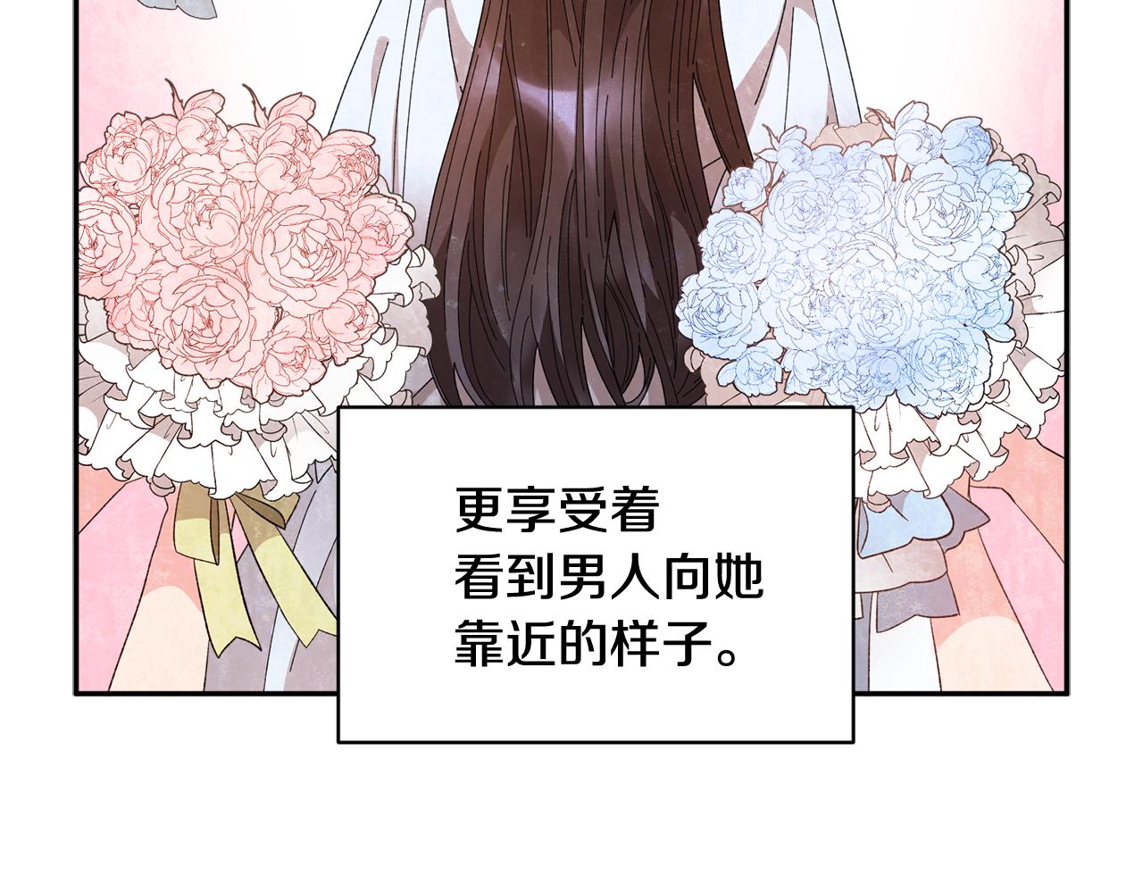 第87话吃吃喝喝103