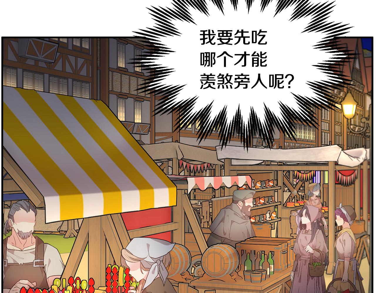 第88话被跟踪67