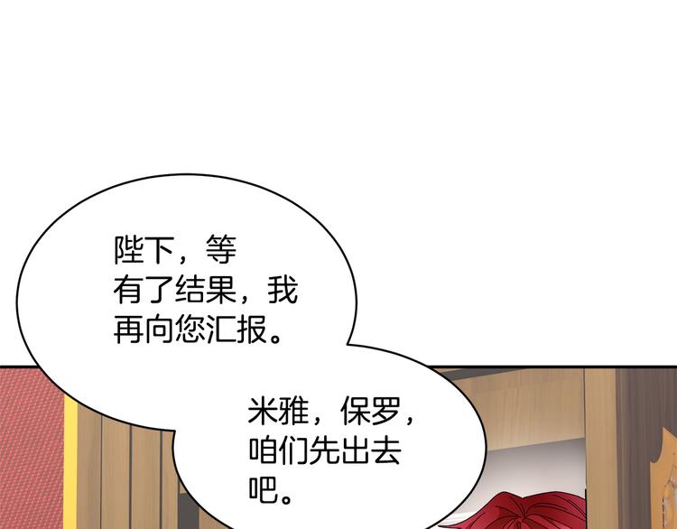 第63话能担责的父亲125