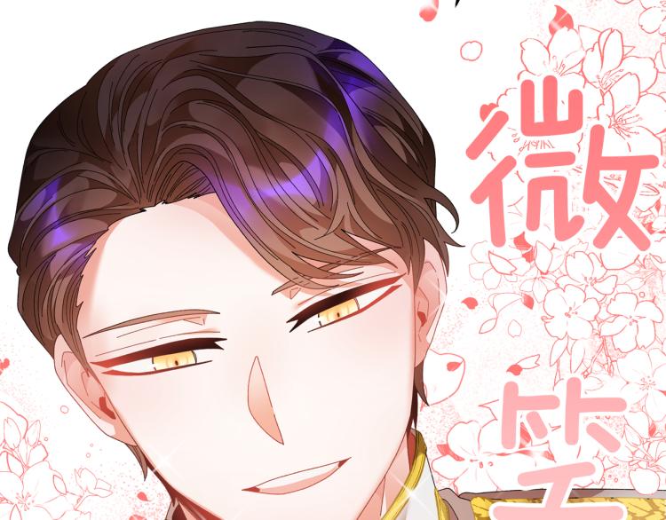 第77话亮相庆典161