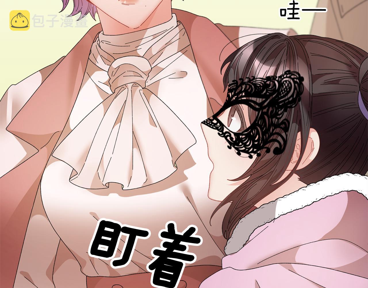 第86话情侣关系12