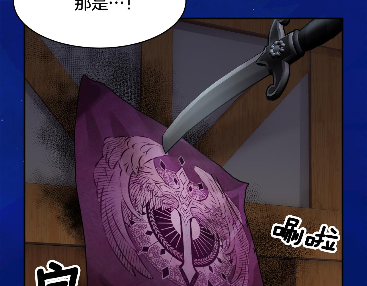 第94话神力消失6