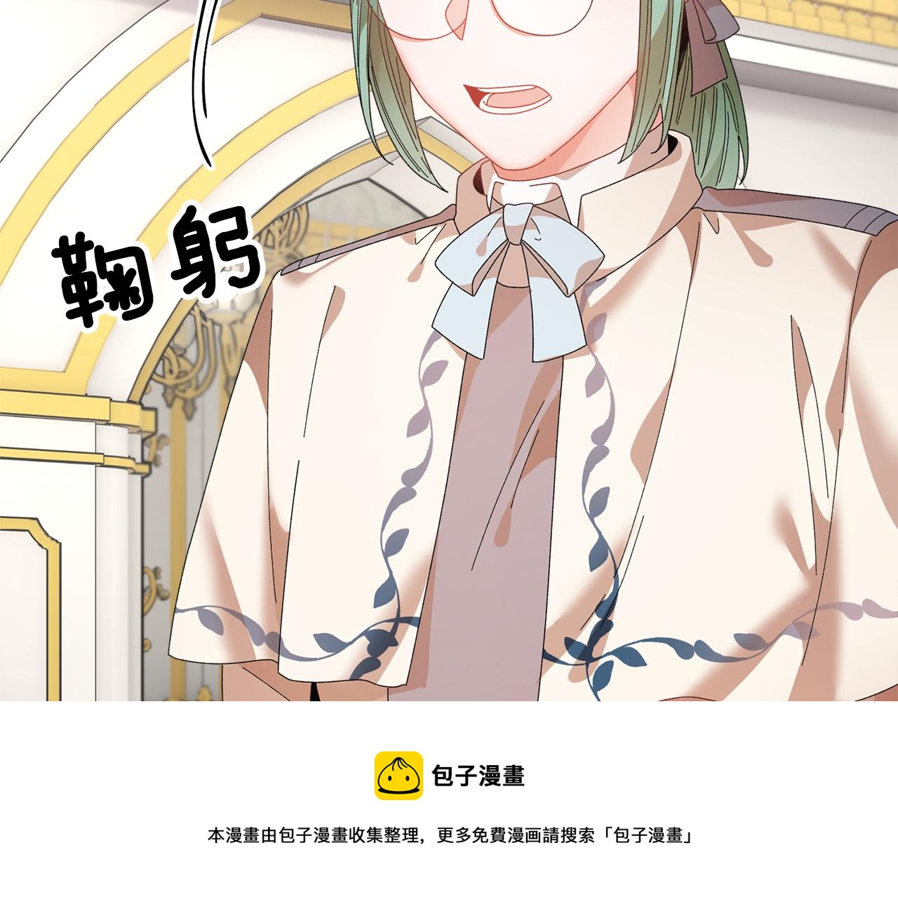 第108话跟我走80