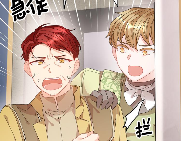 第69话总督很可疑109