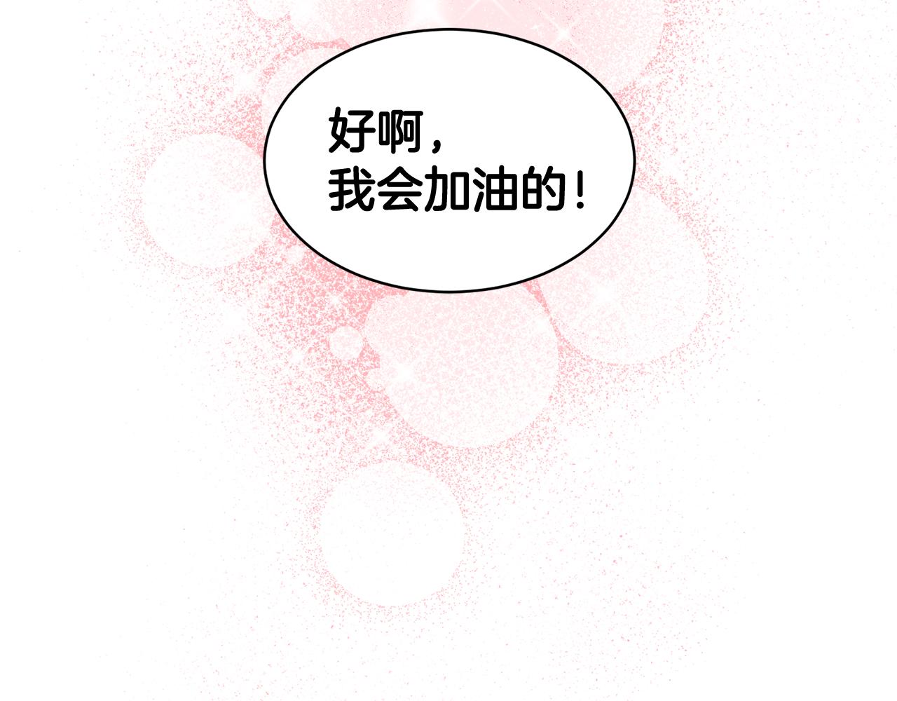 第109话联络帮手111