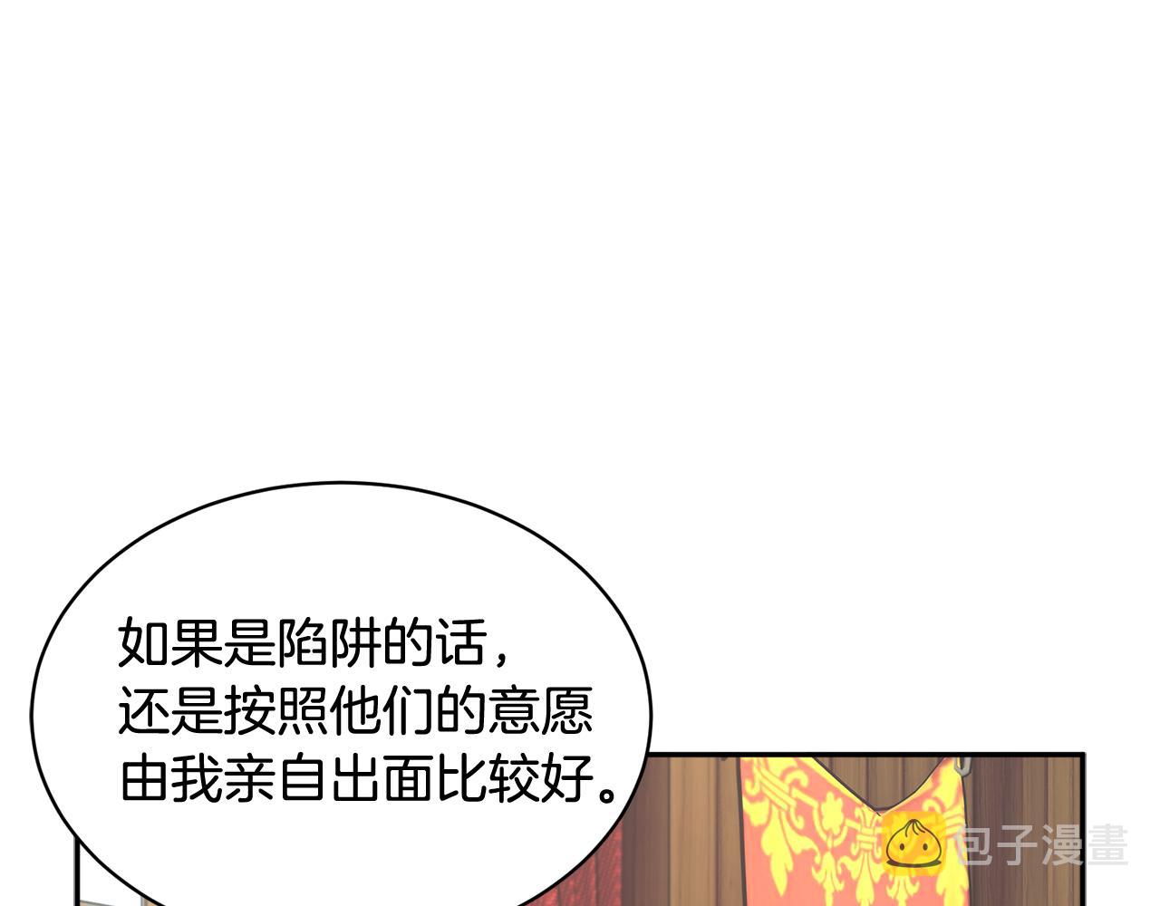 第100话前往神殿19