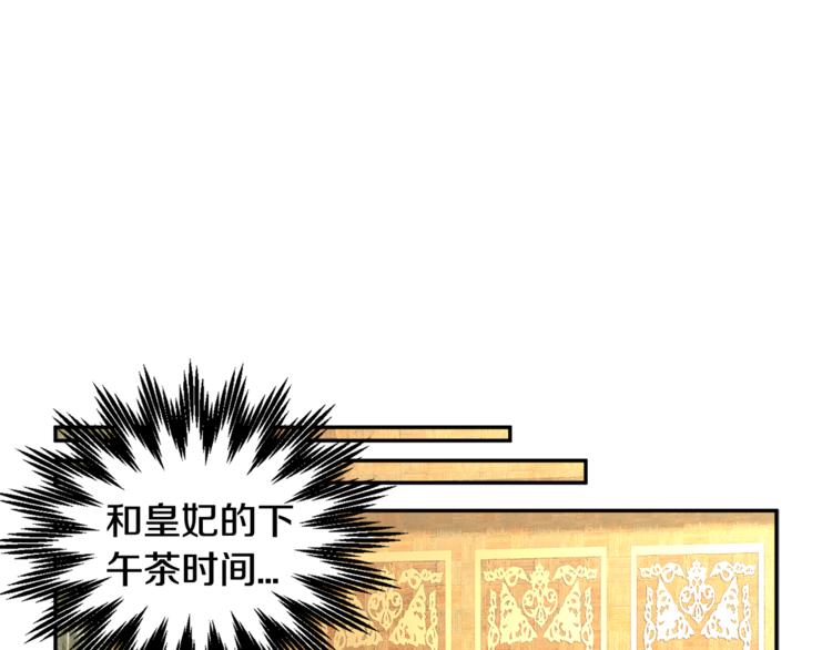 第6话 这是什么感觉118