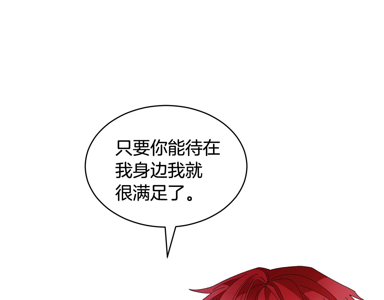 第89话气氛被打断83