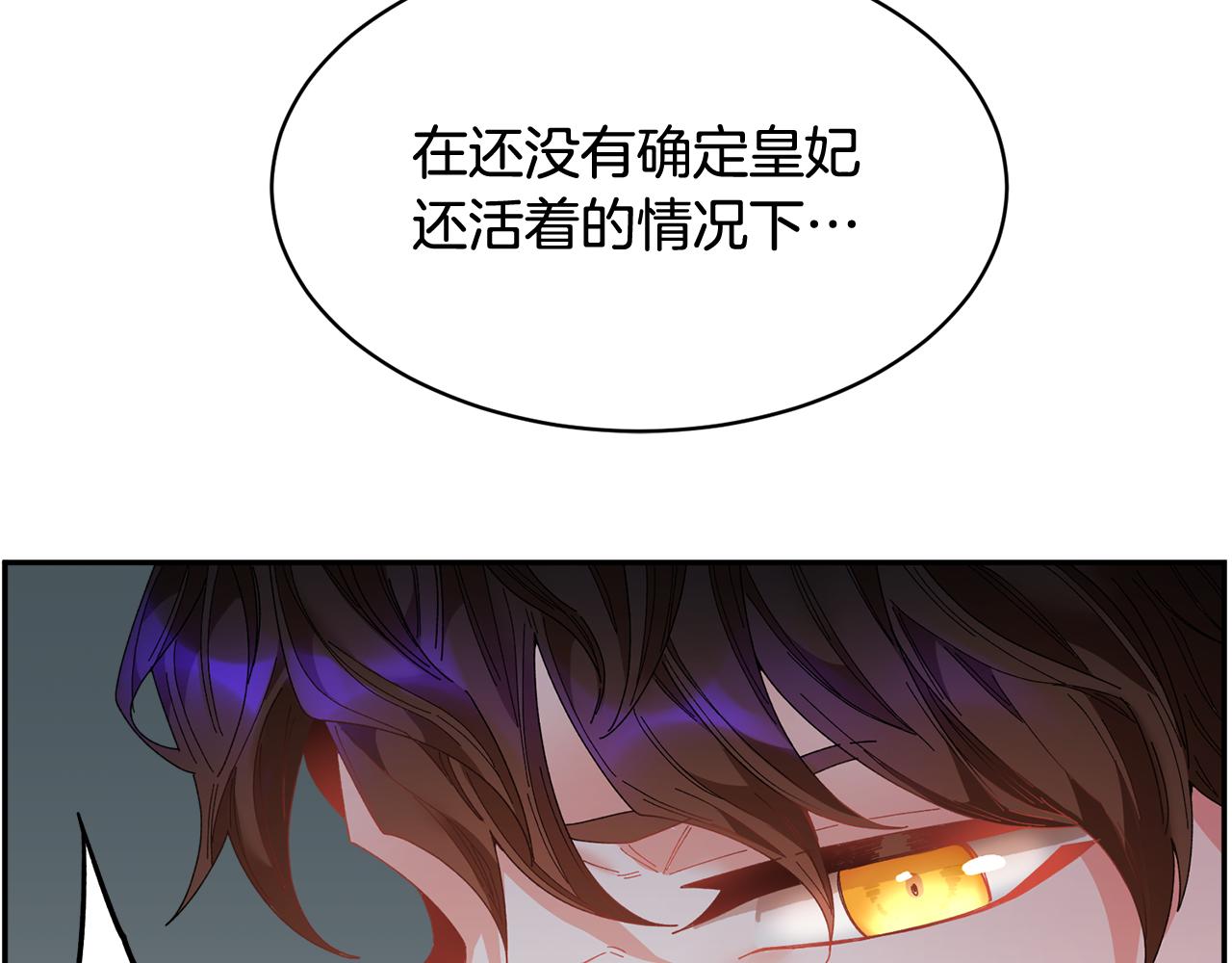第100话前往神殿31