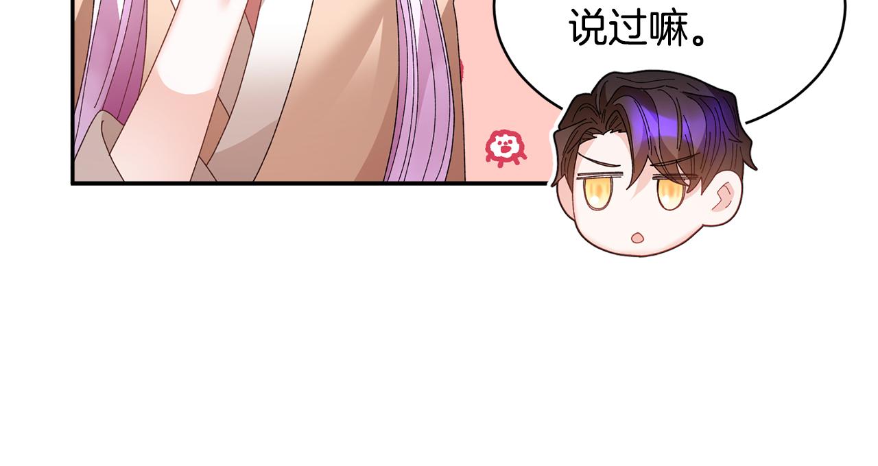 番外二  忙碌的皇后58