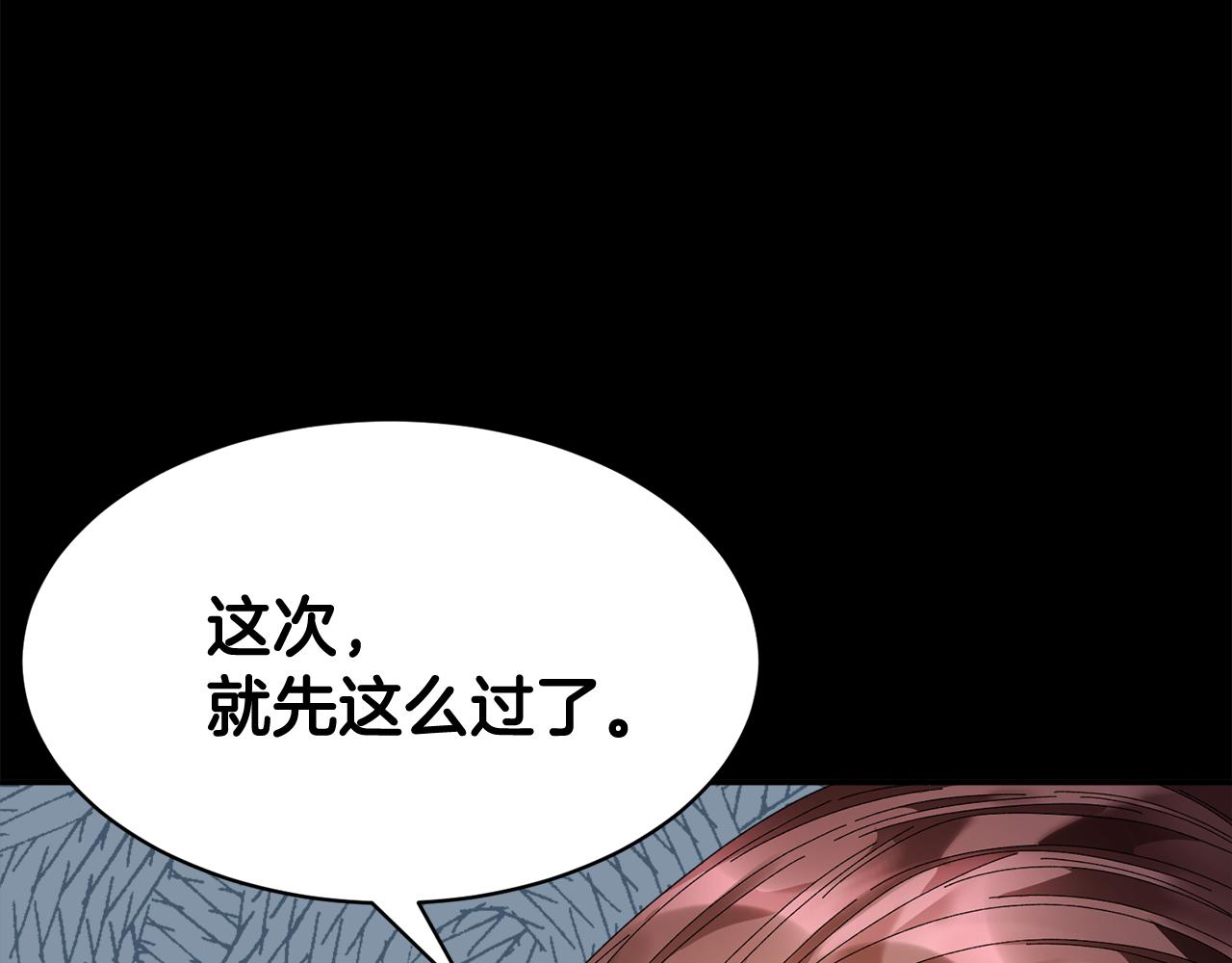 第109话联络帮手41